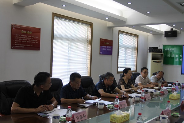 1.调研组一行莅临乐动(中国).JPG