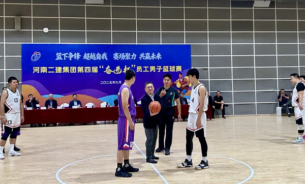 黄书记开球.jpg 黄书记开球.jpg