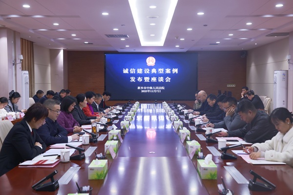 图片一:会议现场.jpg 图片一:会议现场.jpg