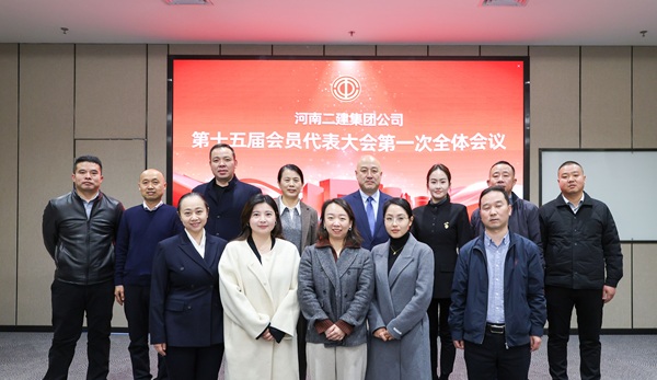 工会委员合影.jpg 工会委员合影.jpg