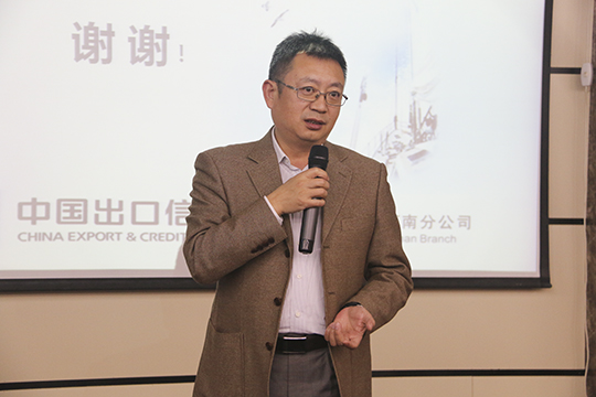 开云网页版_开云（中国董事长黄道元讲话