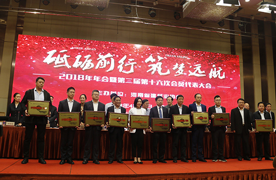 开云网页版_开云（中国总经理祝建明登台领奖