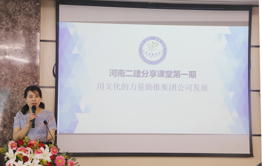开云网页版_开云（中国办公室副主任娄梅月主持会议