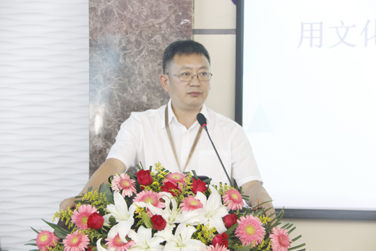开云网页版_开云（中国董事长黄道元作总结讲话