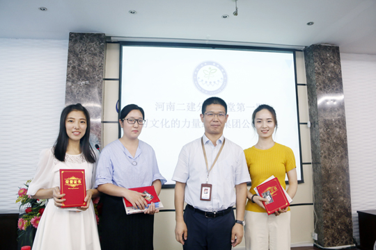 开云网页版_开云（中国总经理祝建明为“最佳分享奖”颁发荣誉证书和奖品