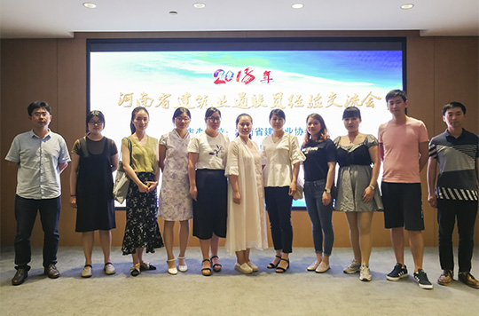 开云网页版_开云（中国参会人员合影留念