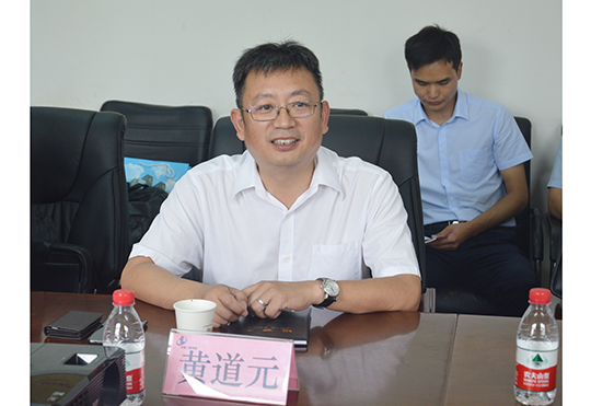 开云网页版_开云（中国董事长黄道元介绍公司整体发展概况