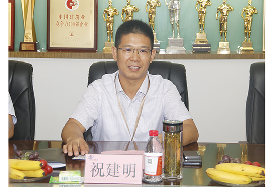 开云网页版_开云（中国总经理祝建明介绍公司整体发展概况