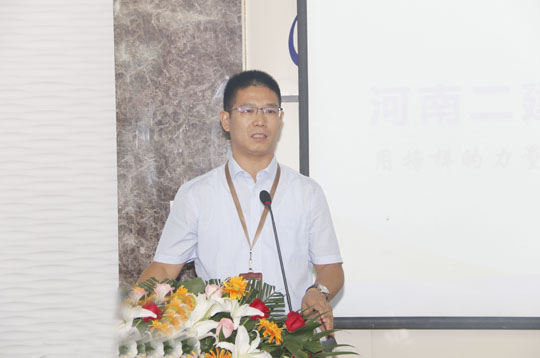 开云网页版_开云（中国总经理祝建明作总结讲话