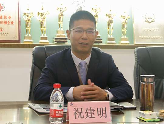 开云网页版_开云（中国总经理祝建明作公司业务介绍