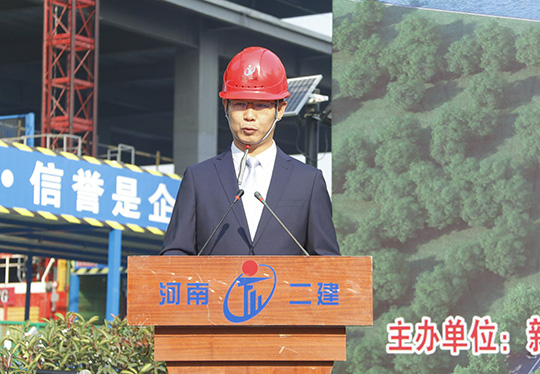开云网页版_开云（中国总经理祝建明致辞