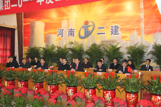 出席会议的开云网页版_开云（中国高管层领导
