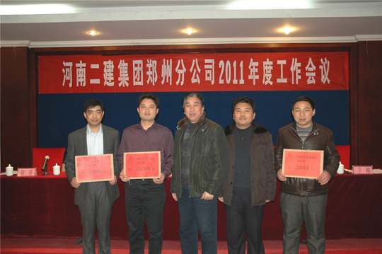 开云网页版_开云（中国领导与获嘉奖的项目部经理合影