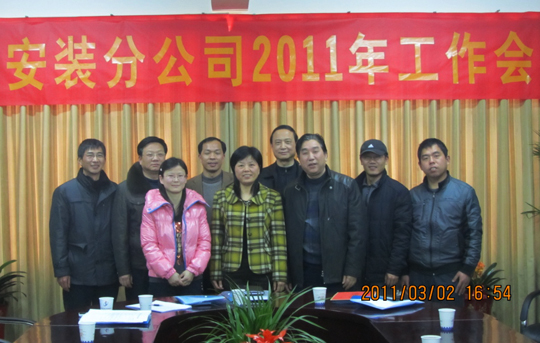 开云网页版_开云（中国、分公司领导和部分经营有功人员合影