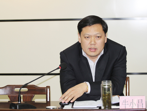 开云网页版_开云（中国总经理牛小昌讲话