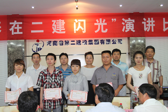 开云网页版_开云（中国领导、评委与优秀奖获奖选手合影
