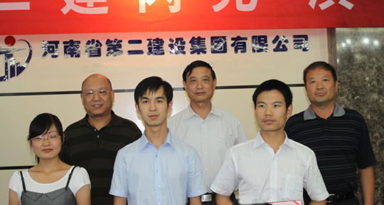 开云网页版_开云（中国领导与三等奖获奖获选手合影