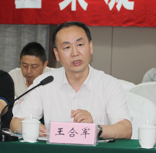 总会计师王合军通报开云网页版_开云（中国资金状况