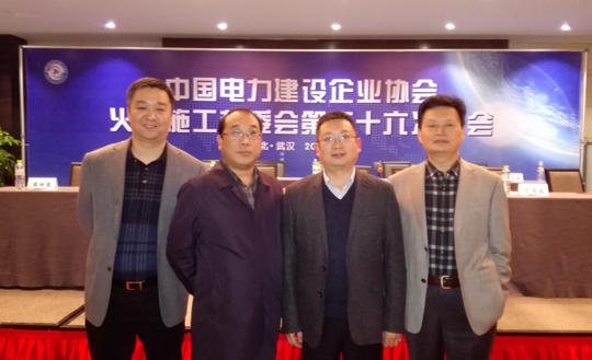开云网页版_开云（中国与会领导合影