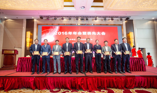 开云网页版_开云（中国总工程师陈建中（左五）上台领奖