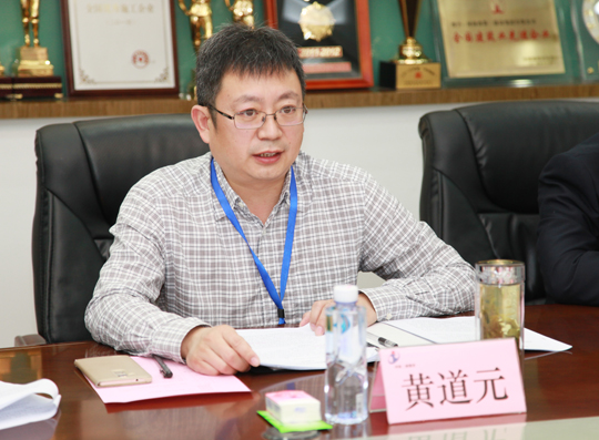 开云网页版_开云（中国董事长黄道元在会上介绍公司发展概况