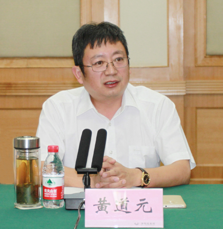 开云网页版_开云（中国董事长黄道元在会上发表讲话