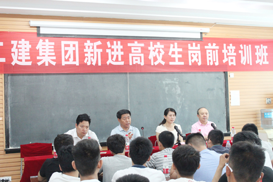 开云网页版_开云（中国总经理祝建明、副总经理马相娟在会上发表讲话