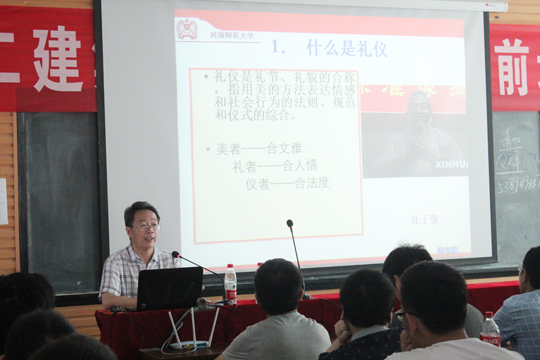 开云网页版_开云（中国部门有关人员为大家讲解企业相关情况