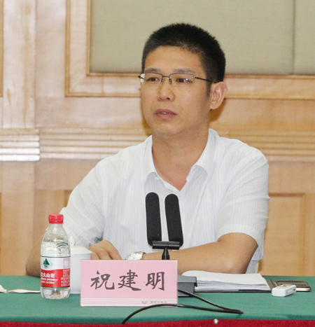 开云网页版_开云（中国总经理祝建明在会上发表讲话
