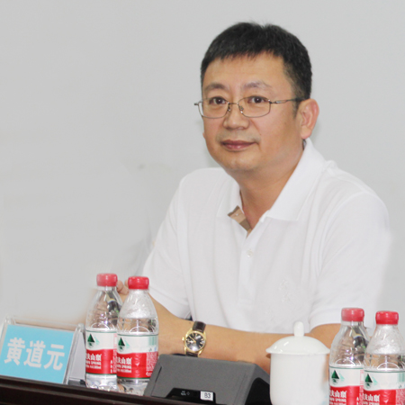 开云网页版_开云（中国董事长黄道元在会上为来访领导和专家解答疑问