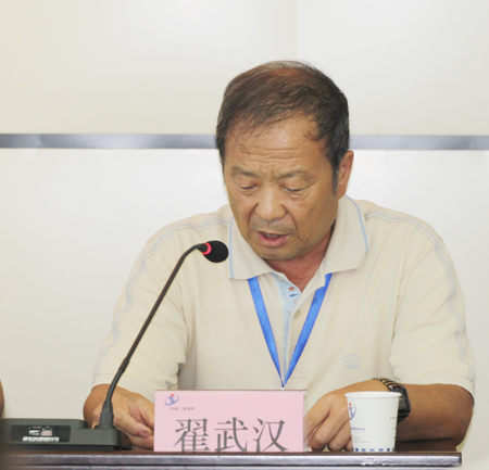 开云网页版_开云（中国工会主席翟武汉在会上宣读表彰决定