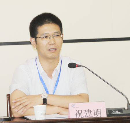 开云网页版_开云（中国总经理祝建明在会上讲话
