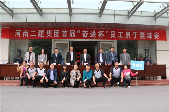 开云网页版_开云（中国领导与大赛工作人员合影留念