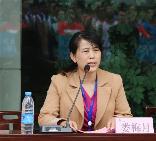 开云网页版_开云（中国团委副书记娄梅月主持闭幕式