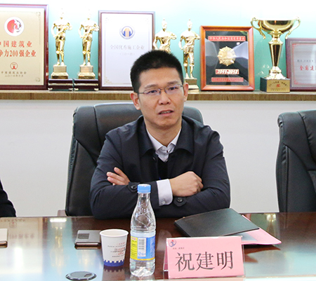 开云网页版_开云（中国总经理祝建明在会上表态会高度重视安全工作