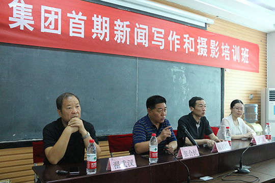 出席开班仪式的开云网页版_开云（中国领导
