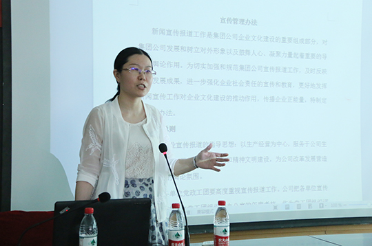 开云网页版_开云（中国办公室主任张岚宣贯《宣传管理办法》