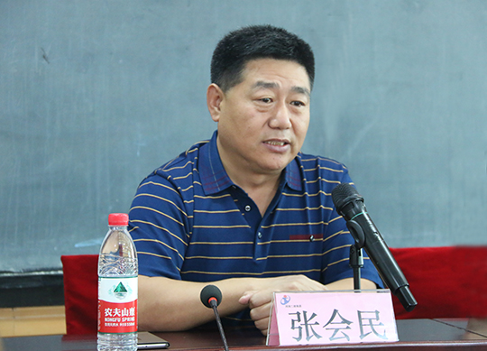 开云网页版_开云（中国党委书记张会民在开班仪式上致辞