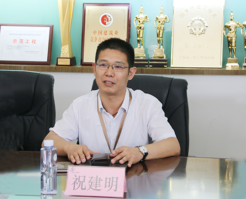 开云网页版_开云（中国总经理祝建明介绍公司发展概况