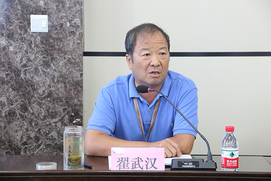 开云网页版_开云（中国工会主席翟武汉主持会议