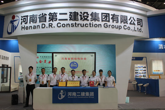 开云网页版_开云（中国展位形象展示