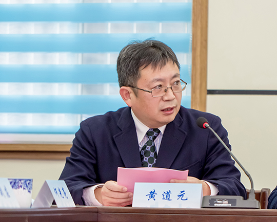 开云网页版_开云（中国董事长黄道元在揭牌仪式上致辞