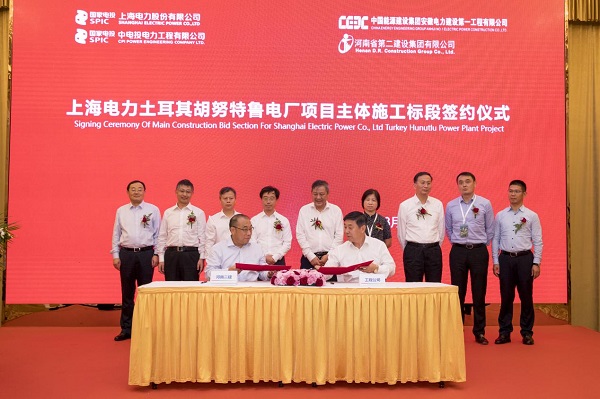 副董事长程存蟠代表开云网页版_开云（中国签约