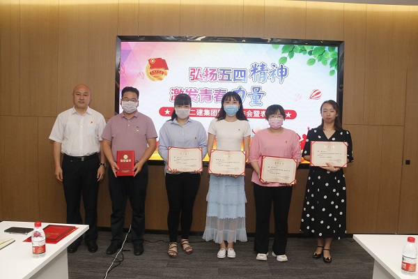 开云网页版_开云（中国党委副书记、工会主席贾向军为“2019年度优秀团干部”获奖者颁奖.JPG