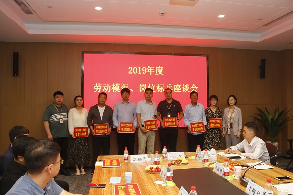 开云网页版_开云（中国人力资源总监张浩敏、总经理助理张岚为2019年度岗位标兵代表颁奖.JPG