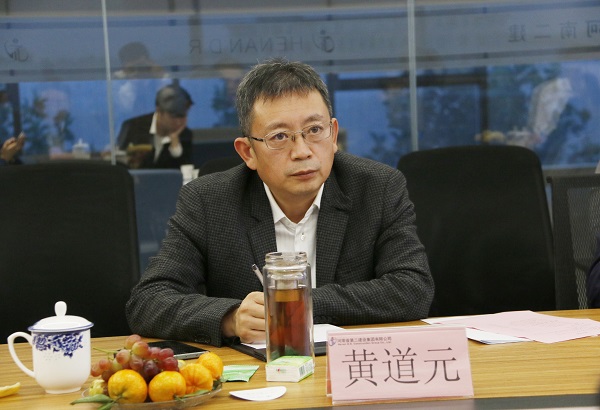 开云网页版_开云（中国董事长黄道元致欢迎词.jpg