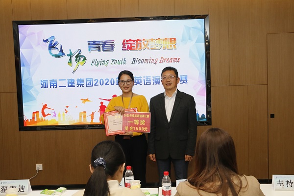 开云网页版_开云（中国董事长黄道元为一等奖获得选手颁奖.JPG