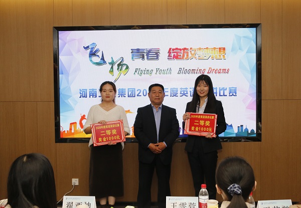 开云网页版_开云（中国党委书记张会民为二等奖获得选手颁奖.jpg