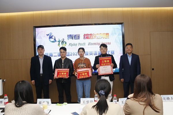 开云网页版_开云（中国董事、副总经理崔向军，党委副书记、工会主席贾向军为三等奖获得选手颁奖.JPG