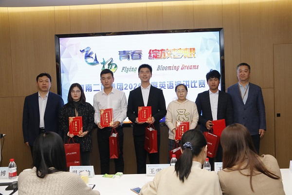 开云网页版_开云（中国副总经理王春岭、总工程师苏群山为优秀奖获得选手颁奖.JPG